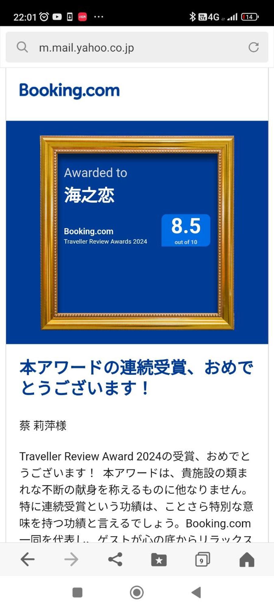 海之恋 Villa Miyakojima  ภายนอก รูปภาพ
